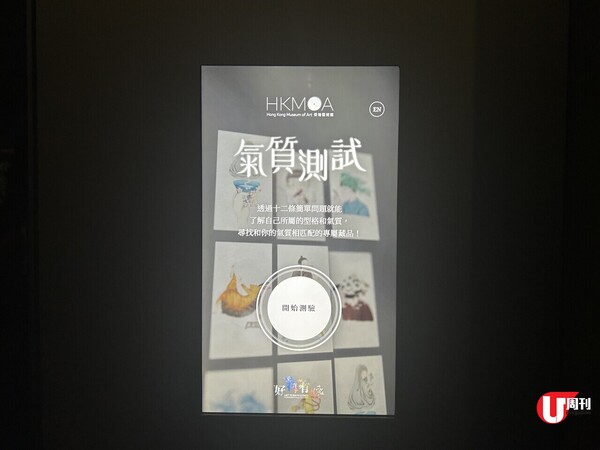 香港藝術館館藏精品大曬冷 賞吳冠中「冒險開拓」特質畫