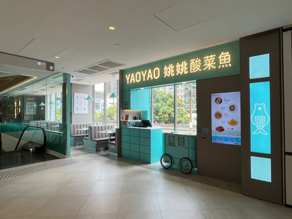 人氣酸菜魚品牌「姚姚酸菜魚」登陸屯門  北京烤鴨／毛血旺／宮保田雞／麻辣香鍋／麻辣小龍蝦／新張優惠！