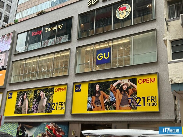 GU兩家全新分店進駐銅鑼灣+旺角 最快5月開幕選址超方便！