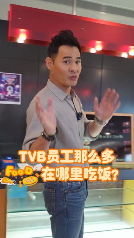 黃智賢拍片大爆TVB飯堂「秘密」！網友震驚：TVB太慳錢了