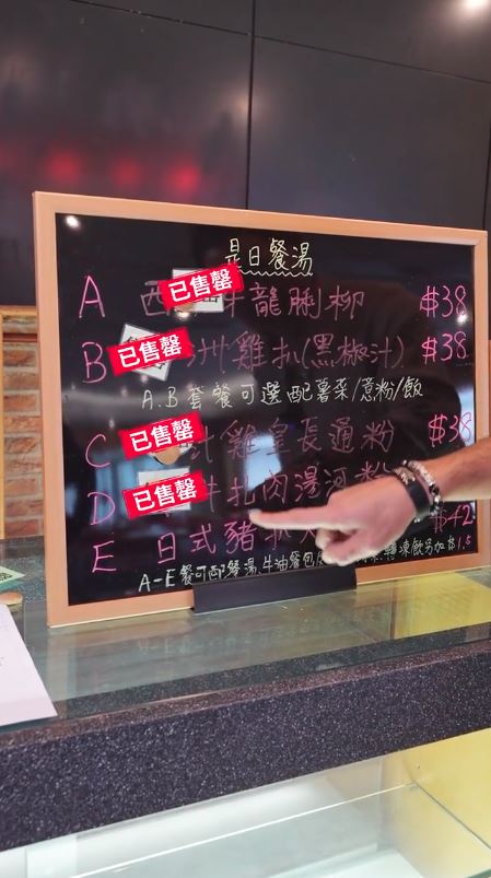 黃智賢拍片大爆TVB飯堂「秘密」！網友震驚：TVB太慳錢了