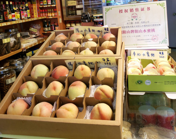 陽山水蜜桃｜深圳超市個 港人北上爆買大讚媲美日本桃｜附購買地址 