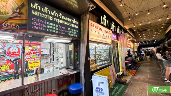 開箱下北澤爆紅黑膠芥末酒店MUSTARD HOTEL SHIMOKITAZAWA!免費租借黑膠入房聽!最平人均約0/晚