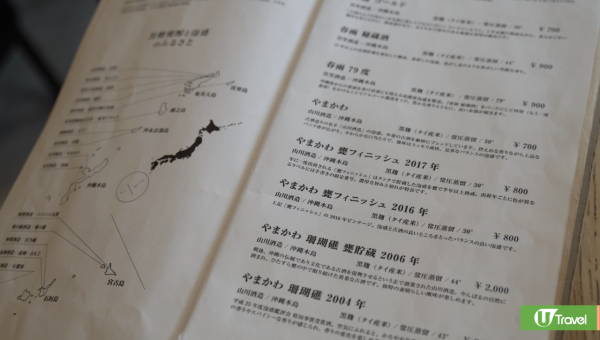 開箱下北澤爆紅黑膠芥末酒店MUSTARD HOTEL SHIMOKITAZAWA!免費租借黑膠入房聽!最平人均約0/晚