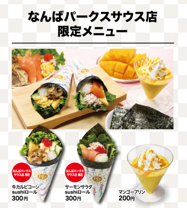 日本第5間藏壽司旗艦店進駐難波 位於南海鐵路站旁！必食3款限定美食 