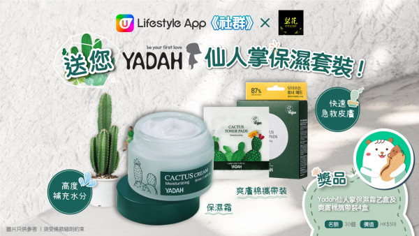 夏日美食 | 初夏消暑解渴熱門菜式推介！輕盈雜莓乳酪碗 / 麝香葡萄冰 / 煙三文魚冷盤 / 水果梳乎厘！