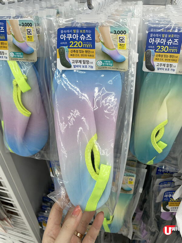 韓國Daiso新推夏日透心涼系列  涼感坐墊、防水袋、沙灘鞋 最平港幣$6！