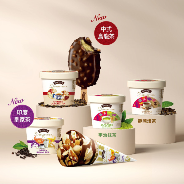 便利店新品｜DREYER'S全新茶味雪糕甜筒及脆皮雪條　印度皇家茶／中式烏龍茶雪糕