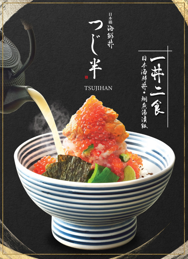 放假必去！大嶼山隱世特色美食推介  峇里度假風Cafe／LiveBand表演／一丼二食