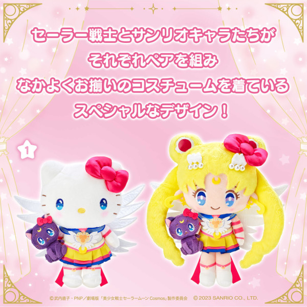 劇場版美少女戰士聯乘Sanrio角色推限定周邊 共13款新品!水手裝Hello Kitty/Melody、變身器鏡子