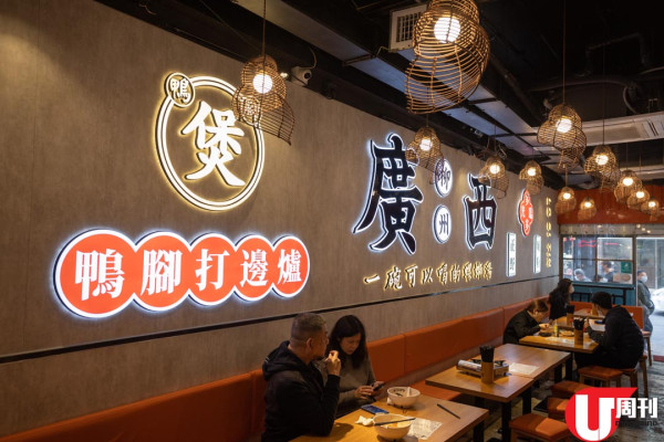 愈臭愈好食！ 全港首創螺螄火鍋