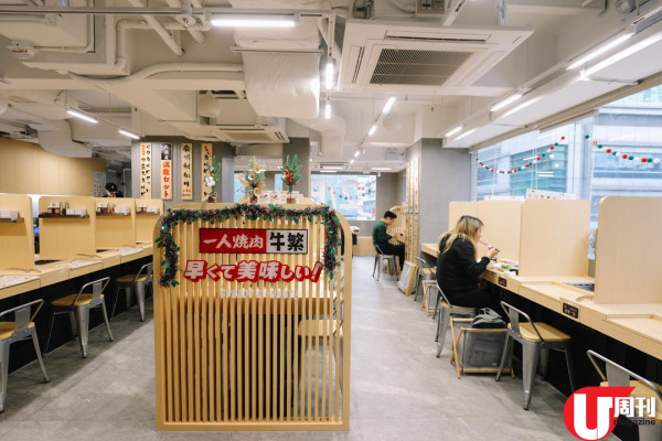 東京過江燒肉店牛繁副線 48 元起一人燒肉店 / 追加配料 18 元起