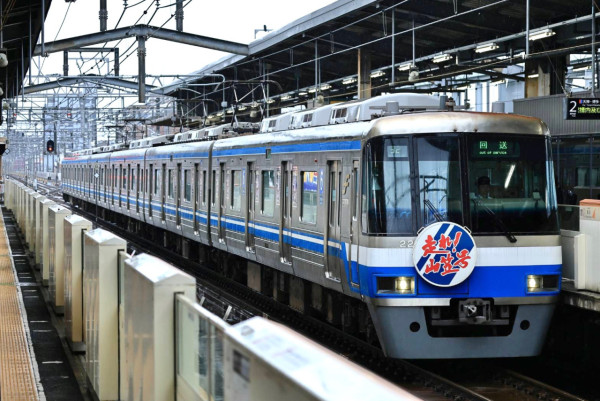 日本1地區派發5,000日圓消費券 景點/藥妝店/手信店/超市/Outlets都用得 