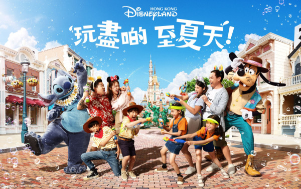 迪士尼樂園推出全新夏日美食   日向夏柑橘味軟雪糕／史迪仔伯爵茶朱古力泡芙／三眼仔朱古力燕麥香蕉鬆餅／唐老鴨甜點