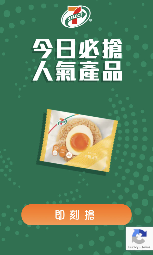 7月優惠｜6大必搶優惠 港鐵、便利店免費送逾20萬份禮物 勁送咖啡/雪糕/音樂會門票