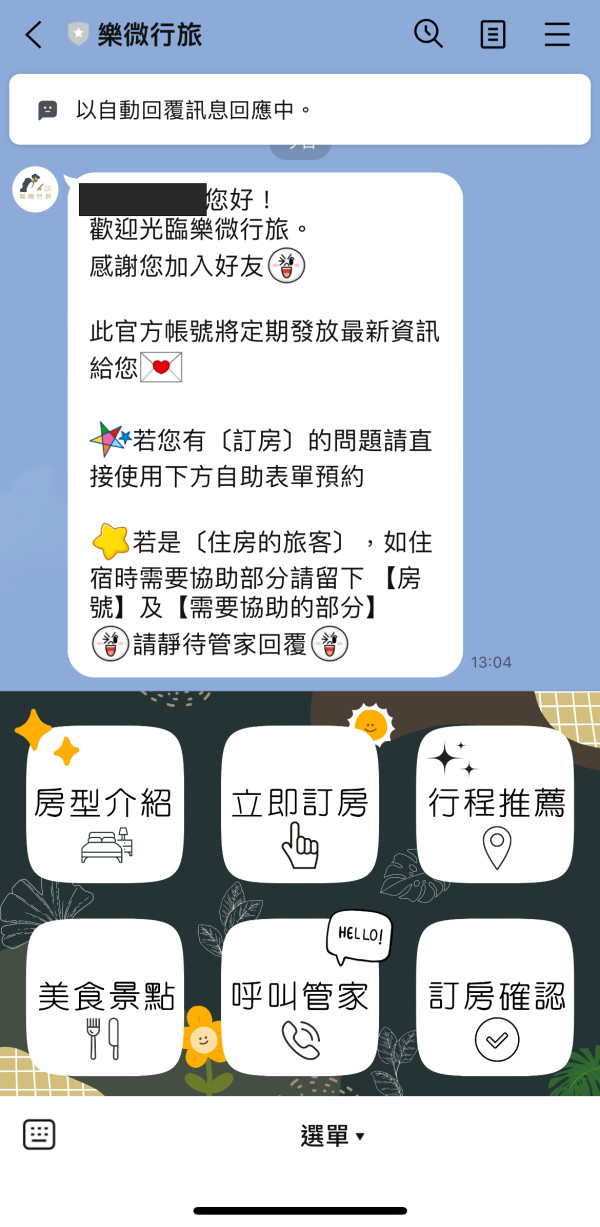 台中酒店推薦10間高性價比！親子友善、免費宵夜、近火車站/夜市 