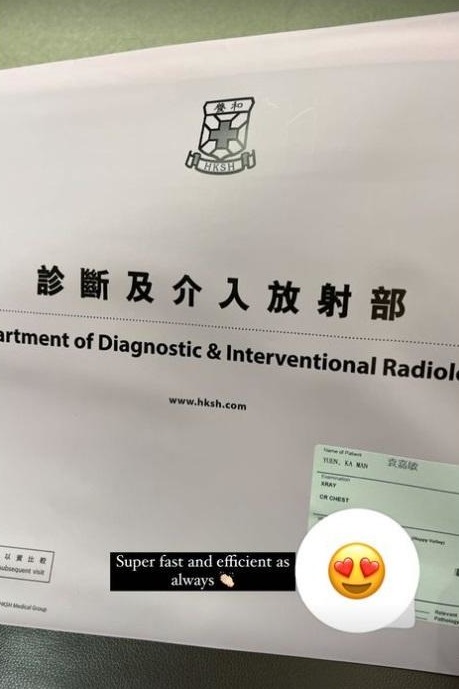 38歲袁嘉敏突然自爆胸部劇痛入院照X光 身體響警號惹猜測原來係後遺症
