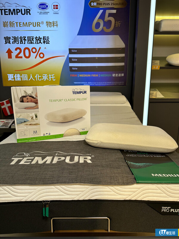 HomeSquare香港家居折開鑼 吸塵機、按摩椅、梳化低至1折！$1、$100均一價家品