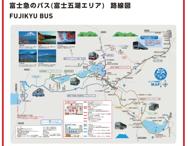 富士山2日交通券推出電子版 任搭富士急行電車+巴士！大月至河口湖 