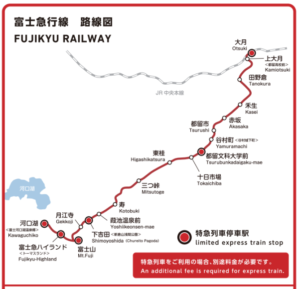 富士山2日交通券推出電子版 任搭富士急行電車+巴士！大月至河口湖 