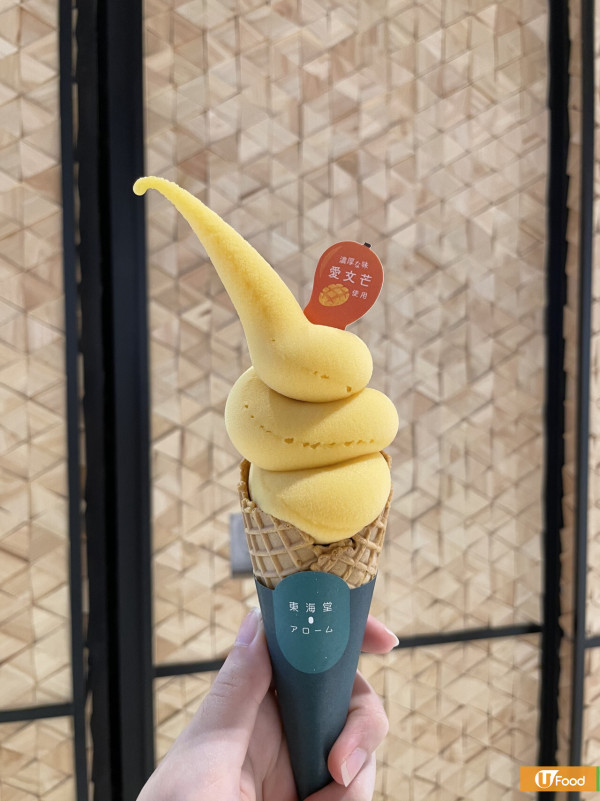 東海堂夏日限定全新愛文芒果新地雪糕　用愛文芒新鮮果蓉！香濃果味清新酸甜