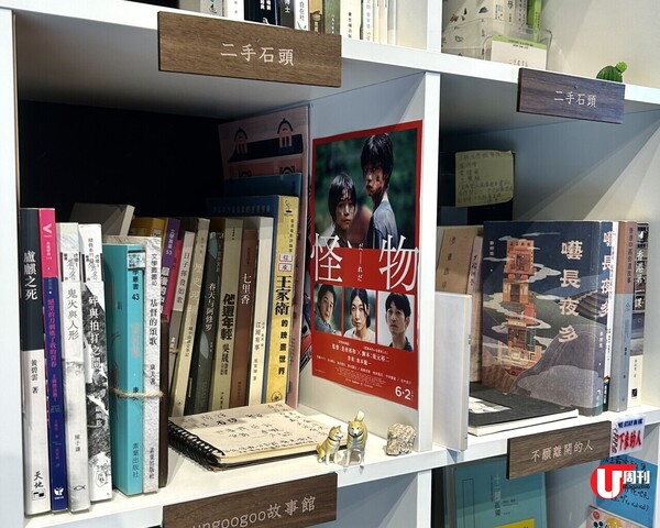 七份一書店再進化 全新試驗實踐一格一個書店夢
