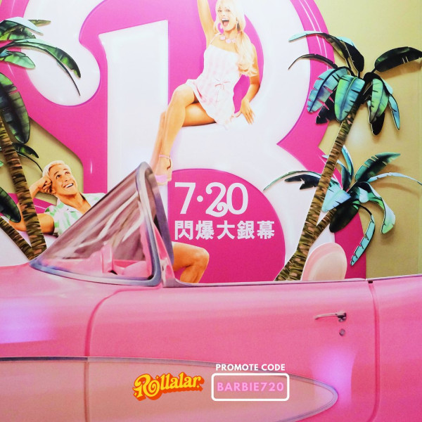 《Barbie芭比》期間限定Pop-up Roller場登陸觀塘！完美還原電影場景、記者帶你6大打卡位影相（附收費詳情+折扣優惠碼）