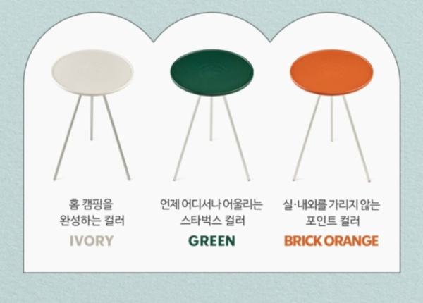 韓國Starbucks露營特集  露營燈、收納架裝備、憑印花換限定商品！