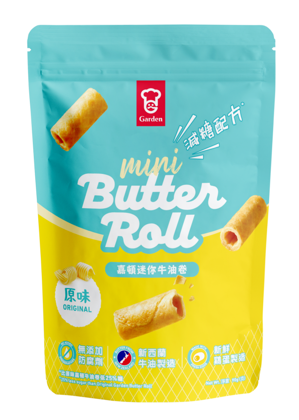 嘉頓新推減糖配方迷你牛油卷  「一啖一粒」好滋味！