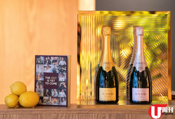 Krug 香檳年度活動 16 位名廚創作 檸檬主題美食