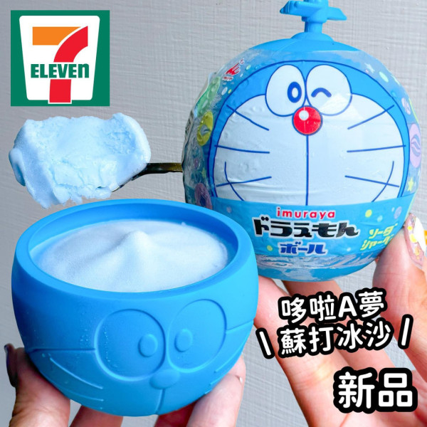 台灣7-11推全新多啦A夢造型冰品 可愛度爆燈！獨家梳打口味透心涼 