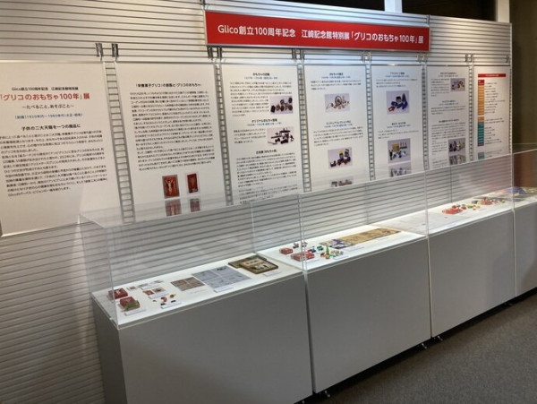 大阪「固力果玩具百年」展覽限時免費開放！經典道頓堀「跑跑人」進化史、逾4千件展品 