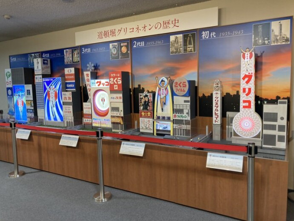 大阪「固力果玩具百年」展覽限時免費開放！經典道頓堀「跑跑人」進化史、逾4千件展品 