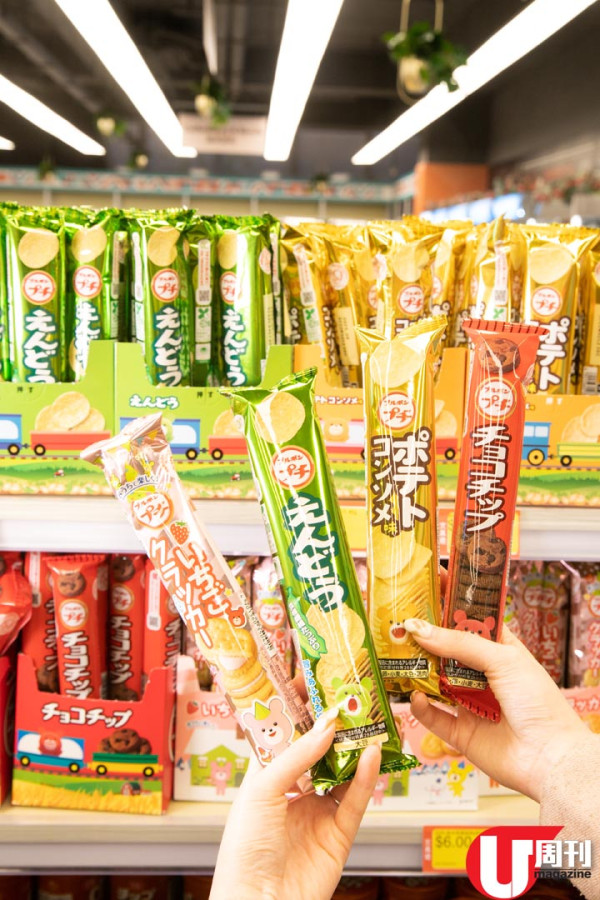 文具佬全港最大旗艦店 新增超市 + 5 大揀手貨區