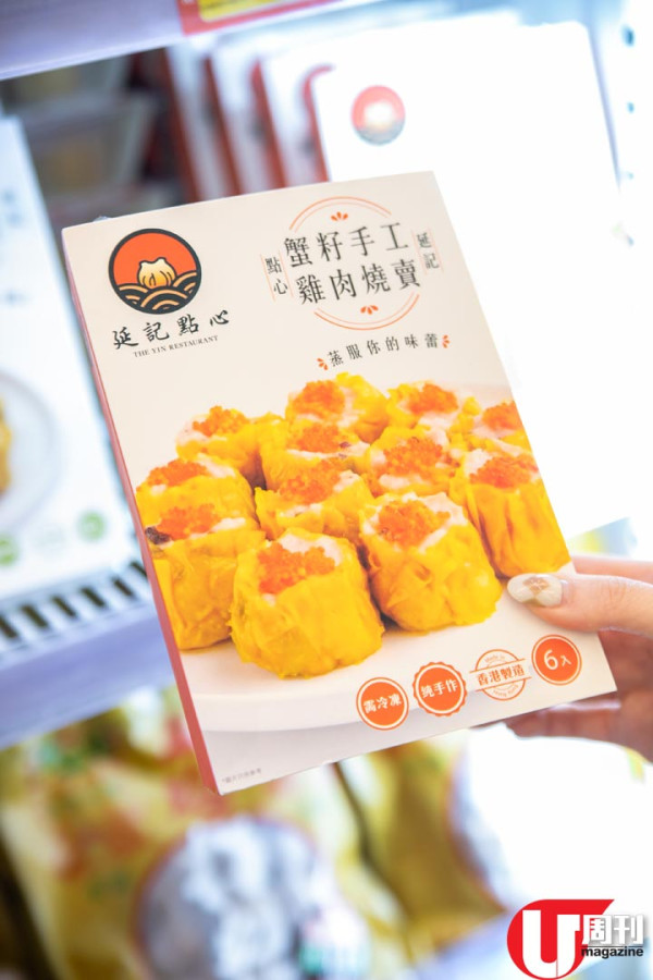 文具佬全港最大旗艦店 新增超市 + 5 大揀手貨區