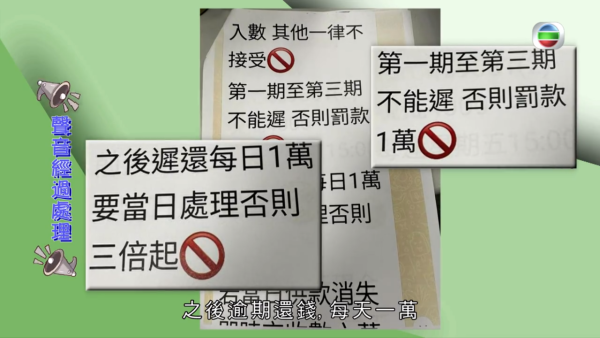 認知障礙症患者中網上求職騙案 更向財務公司借錢打工 最後借4000竟變要還5萬？！ 