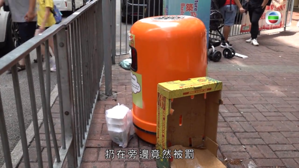 市民扔垃圾落垃圾桶旁邊紙箱 即被食環署職員檢控 要罰$1500！