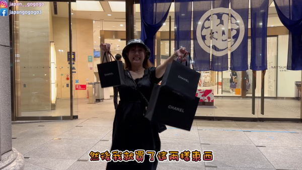 日本達人分享6折買CHANEL攻略！每年2次大減價 服飾/鞋子都有折！