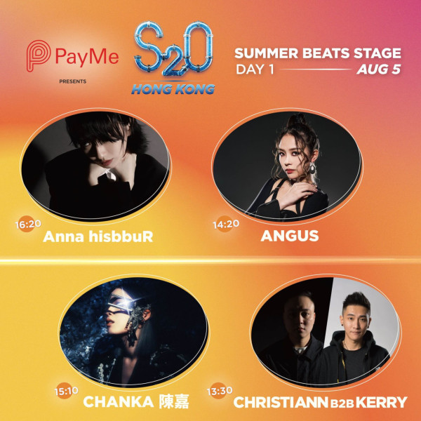 S2O Songkran Music Festival｜全球最大型潑水音樂節8月5日正式開始 為期兩天中環感受360度噴水體驗！(附門票詳情）