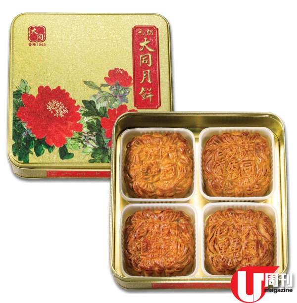 2023 月餅早鳥優惠 咖啡三輪車月餅 / 限量榴槤奶皇月 / 潮爆手袋月餅