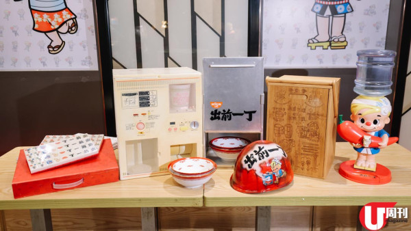 清仔主題冰室搬舖 新出麻辣花椒一丁 / 睇老闆珍藏精品