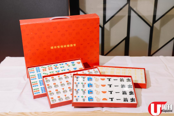 清仔主題冰室搬舖 新出麻辣花椒一丁 / 睇老闆珍藏精品