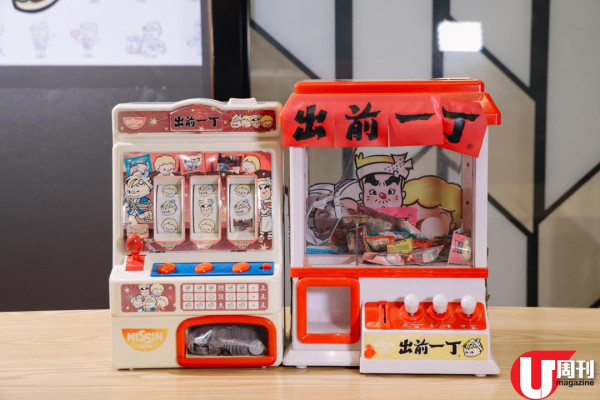 清仔主題冰室搬舖 新出麻辣花椒一丁 / 睇老闆珍藏精品