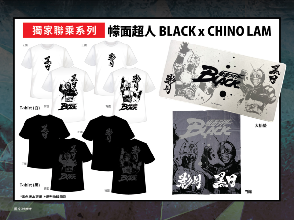 動漫節《我推的孩子》等人氣商品率先睇 《水星的魔女》聲優現場配音示範