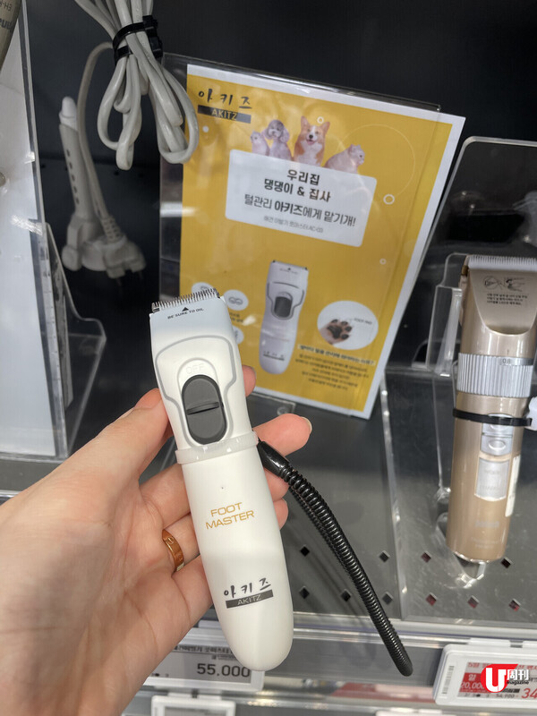 韓國電子家品百貨ELECTRO MART一站式超方便！  10大推介：Kakao無線咪、充電器 