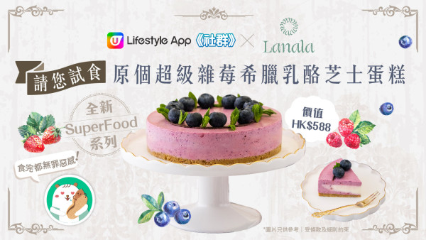 美食指南 | 生日飯慶生 + 朋友、閨蜜聚會餐廳推介！日韓泰法大集合！流心龍蝦湯牛角包 / 日式風味浜燒 / 多元化韓味道～聚餐好去處之選！