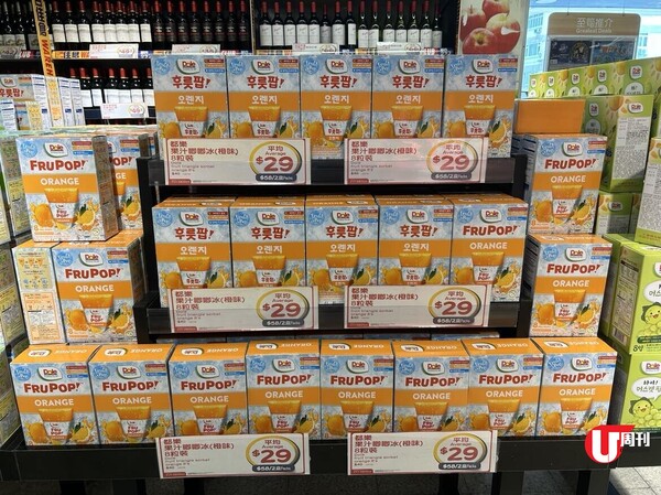都樂果汁唧唧冰(橙味)8粒裝 $58/2盒