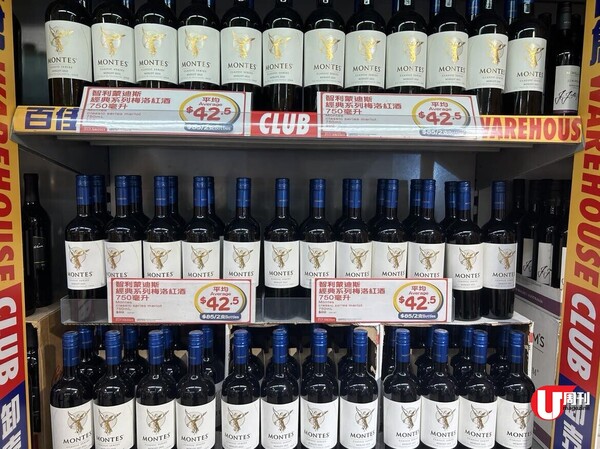 智利蒙迪斯經典系列梅洛紅酒750ml $85/2支