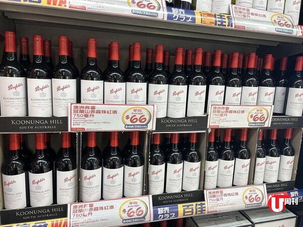 澳洲奔富冠蘭山赤霞珠紅酒750ml $198/3支