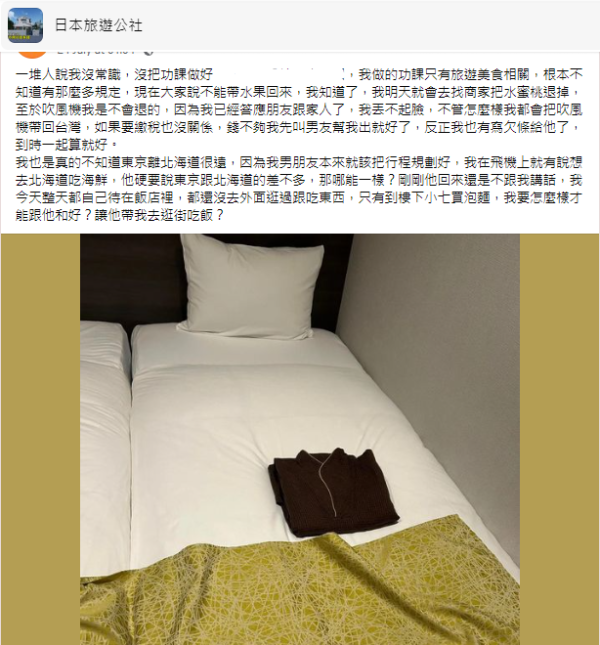 女友首次遊日堅決買15支風筒回家 不惜簽借據也要買！只為1個原因 